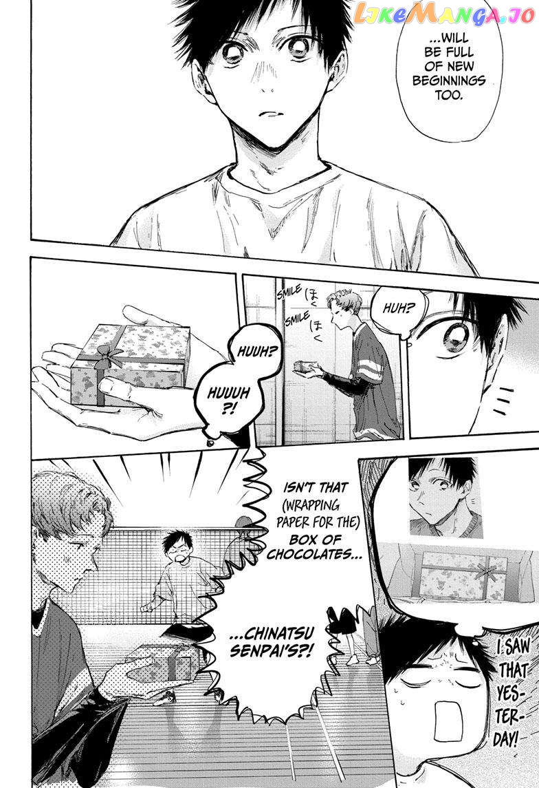 Blue Box, Chapter 119 image 17